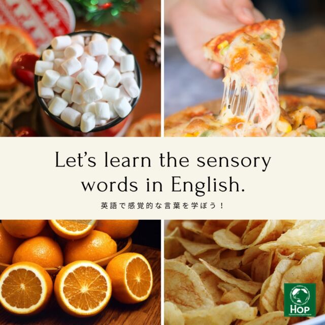 【Let’s learn the sensory words in English./ 英語で感覚的な言葉を学ぼう！】
ホームステイをした時や海外の友達との会食の場面で、ただ黙々と食べるのではなく、色々な会話を楽しみながら食事をしたいものですよね。
そんな場面を想定しながら、レッスンでは、１０アイテムをみんなで触りながら、これはどんな触感かを、実感しながら言う練習を行いました！

【ポテトチップスを食べた時】、【オレンジやミニトマトを食べた時】、【チーズなど伸びるものを食べた時】、【マシュマロを食べた時】の触感を英語でレポート！！

A: What do you think? it’s _____ !
B: It’s crispy/fluffy/juicy/stretchy/crunchy/tender !

#市川市　#英語　#体験型学習　#習い事