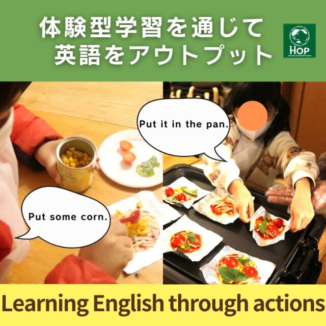 【今週のレッスン】は待ちに待ったCooking Day！！
作り方、材料などを英語で言いながら、ミニピザ作りをしました。
作る工程では「What’ next? What’s next? What do you think?」とリズムを取りながら、習得してきた英語をアウトプットする体験を行いました。一緒に食べながら「It’s delicious.」「It’s stretchy.」「It’s cruncy.」など、思い思いの表現をしてくれました！

レッスン内での短い調理時間ではありましたが、子供たちは協力し合いながら、ミニピザ作りを通して、英語だけでなく、一緒に作る楽しさも経験することが出来たと思います。
家でも作ってみたい！という子もいましたので、YouTube宿題を確認頂きながらご家庭でも「ミニピザ作りin English」を挑戦頂けたら、英語の定着にも繋がるので素晴らしいですね♡
#市川市　#英語　#体験型学習　#習い事